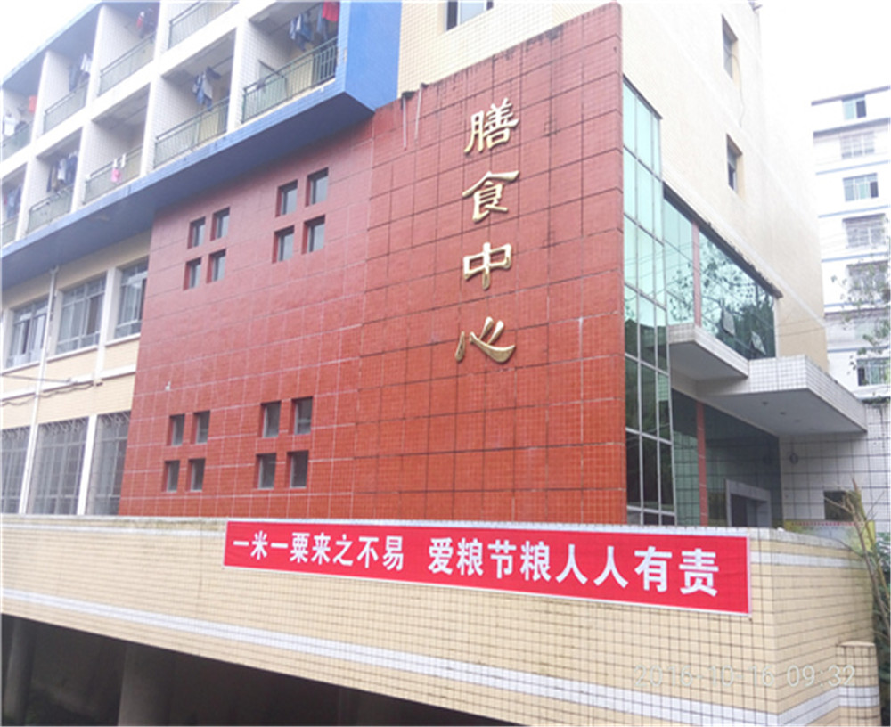 大竹縣觀音中學(xué)學(xué)校環(huán)境怎么樣？