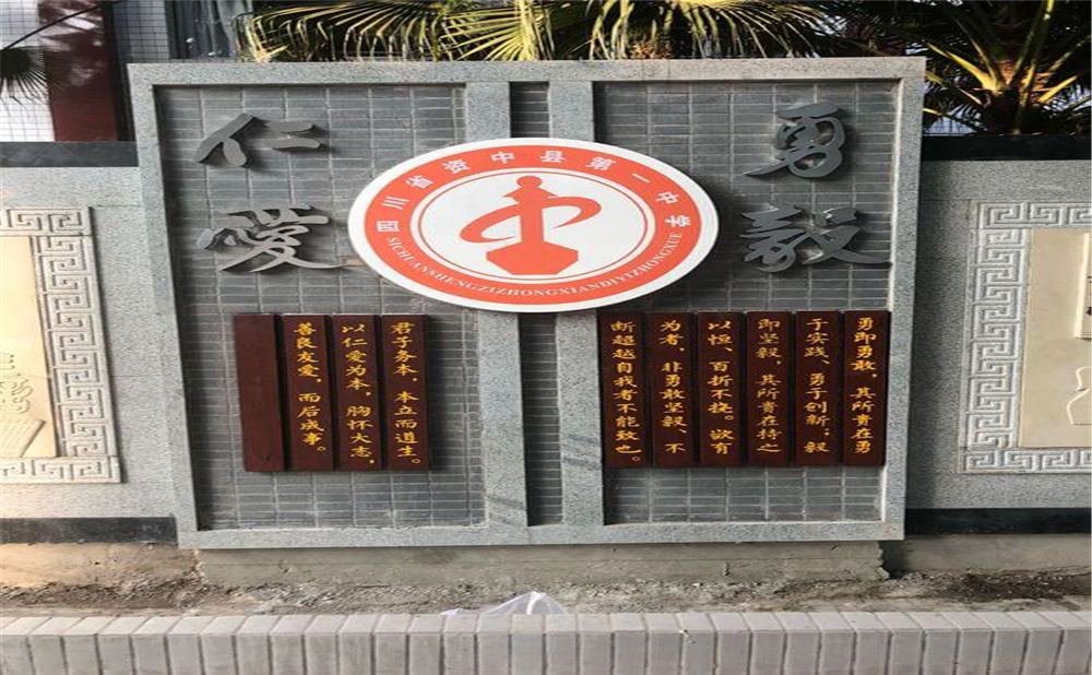 資中縣第一中學(xué)2020年招生簡章公布了嗎？