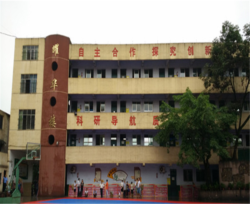 達州耀華育才學校2020年的錄取分數(shù)是多少？