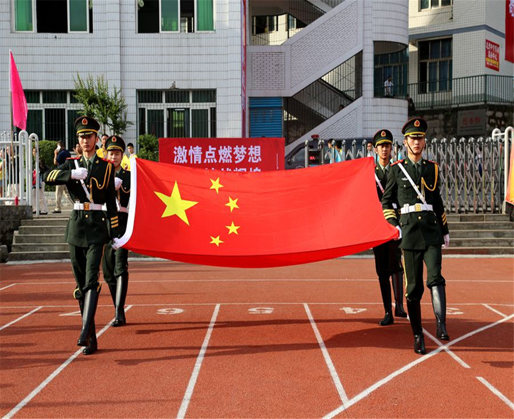 達(dá)州中學(xué)2020年的招生簡(jiǎn)章發(fā)布了嗎？