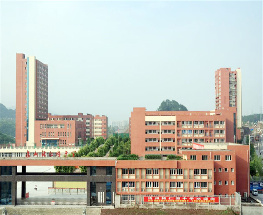 達(dá)州銘仁園中學(xué)2020年的招生計(jì)劃公布了嗎？