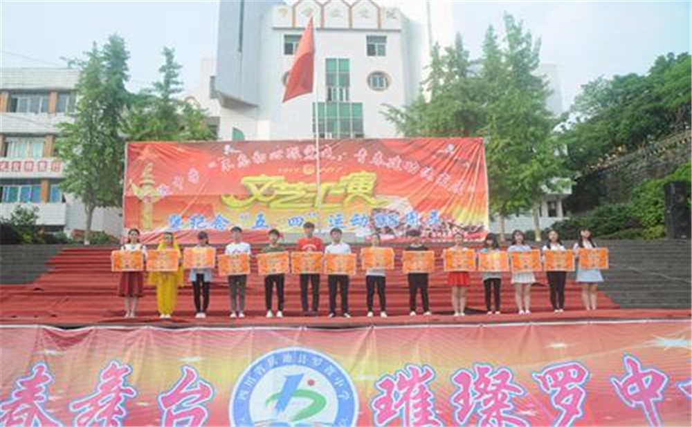 羅渡中學的詳細地址在什么地方？