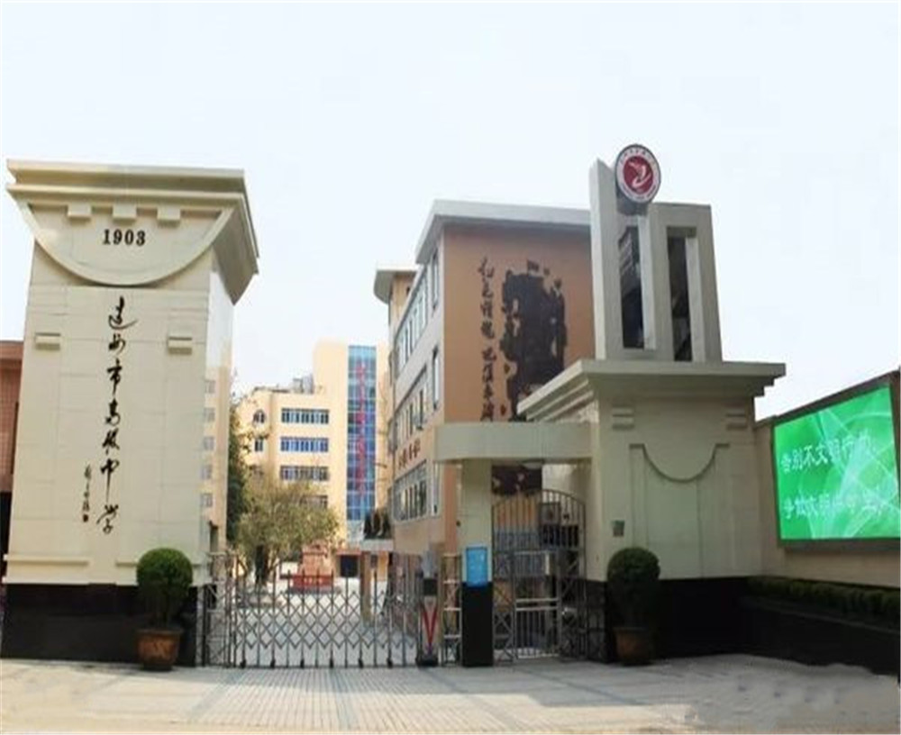 達(dá)州市高級(jí)中學(xué)學(xué)校詳細(xì)地址在什么地方？