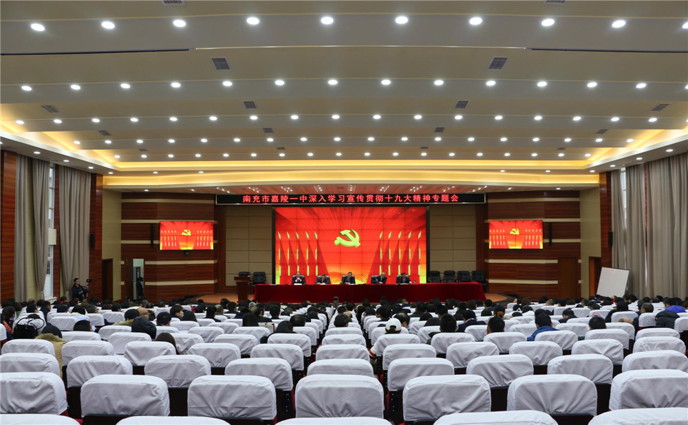 南充市嘉陵一中2020年中考錄取分數(shù)線多少分？