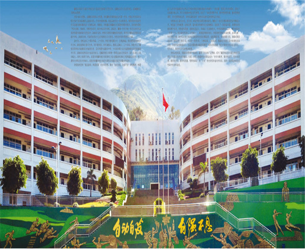 攀枝花市第七高級中學(xué)校招辦電話是多少？