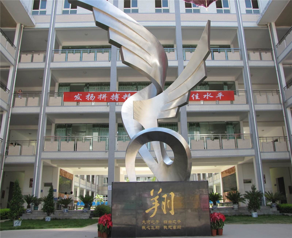 攀枝花市大河中學(xué)校2020年的錄取分?jǐn)?shù)是多少？