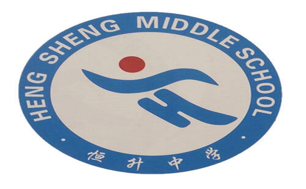 廣安恒升中學(xué)2020年的收費(fèi)標(biāo)準(zhǔn)是多少？