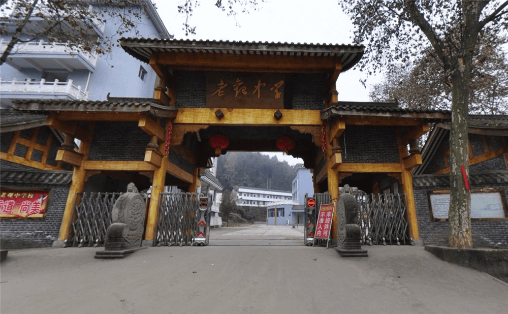 閬中市老觀中學(xué)學(xué)校環(huán)境怎么樣？