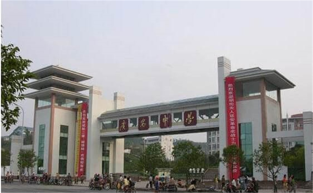 四川省廣安中學(xué)2020年的招生計劃公布了嗎？