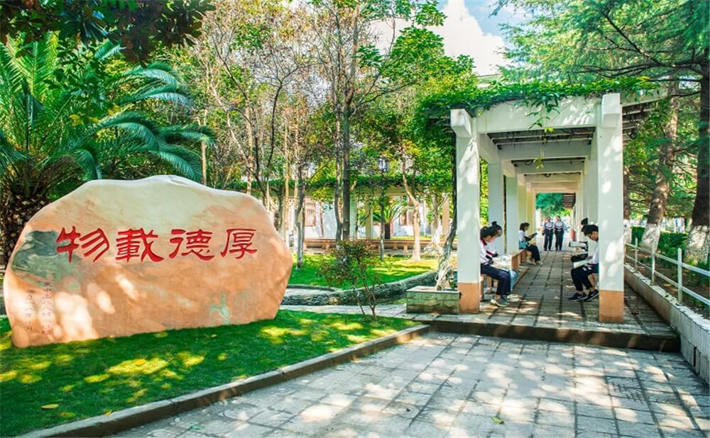 閬中東風(fēng)中學(xué)2020年招生簡(jiǎn)章在哪兒看？