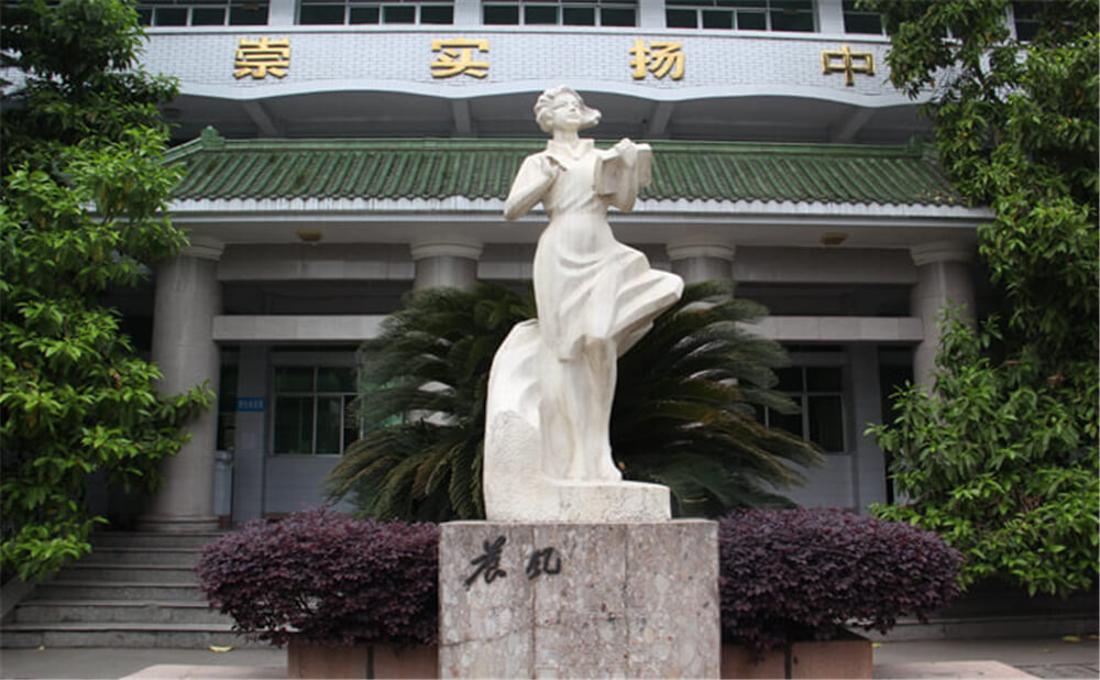 閬中中學2020年中考錄取分數(shù)線多少分？