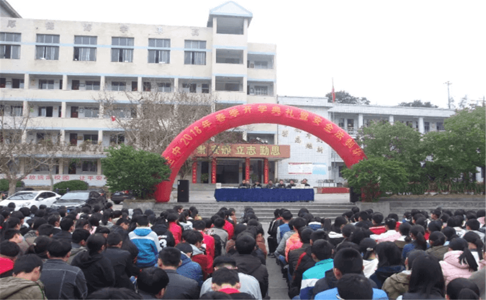 定水中學(xué)2020年招生計(jì)劃公布了嗎？