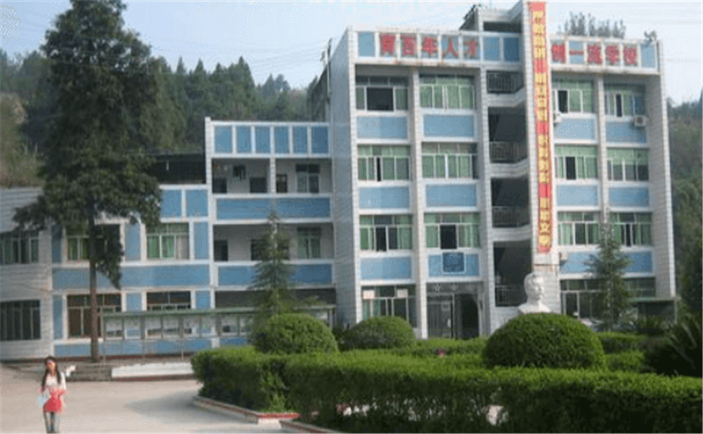 定水中學(xué)2020年學(xué)校學(xué)費(fèi)多少錢一年？