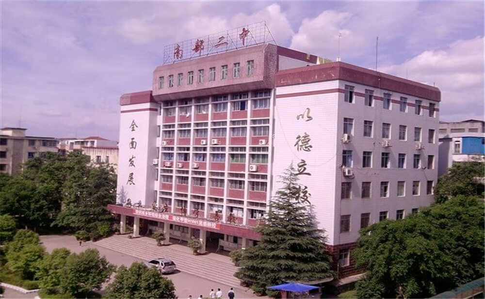 南部二中2020年招生計劃公布了嗎？