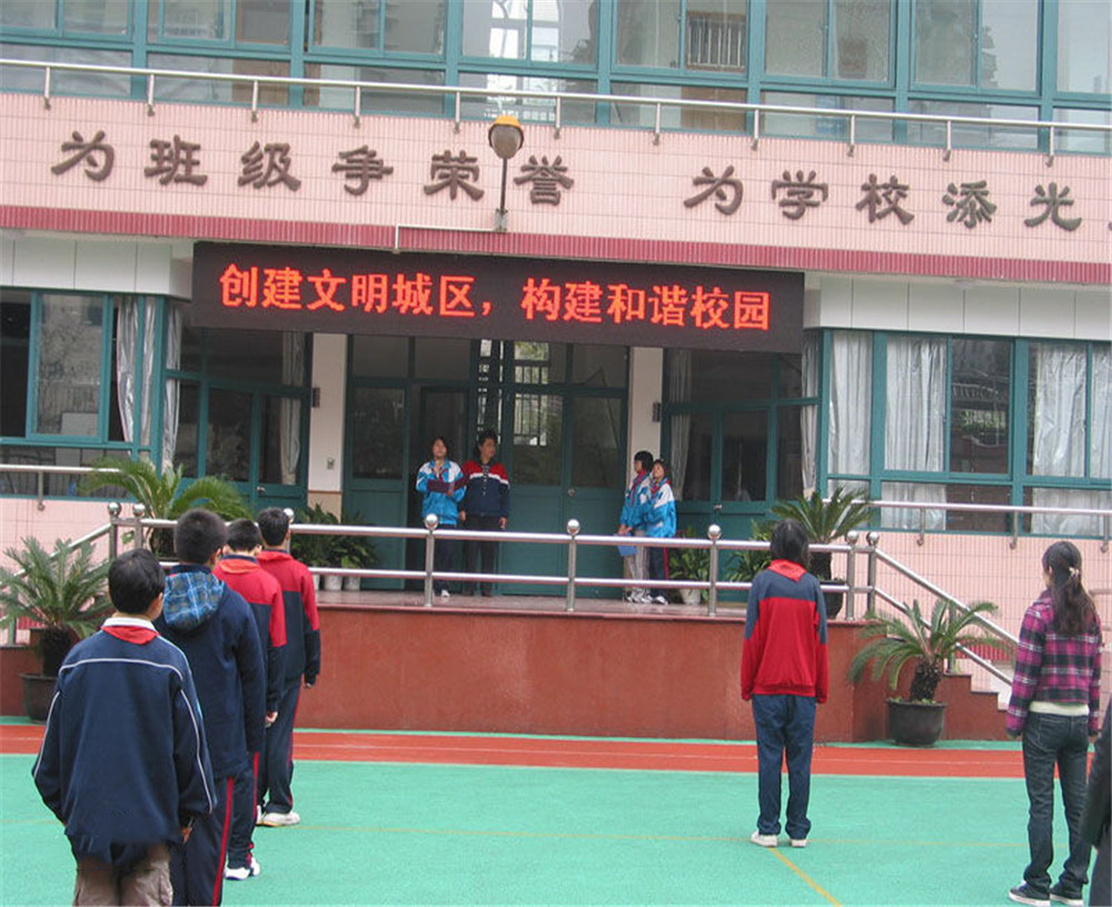 康定中學(xué)2020年的招生簡章發(fā)布了嗎？