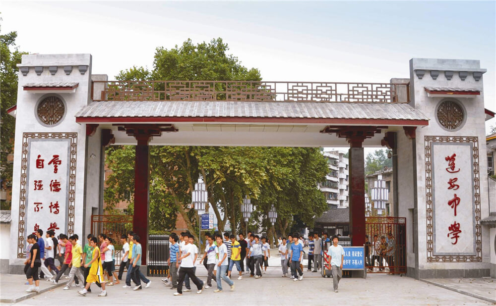 蓬安中學(xué)2020年招生簡(jiǎn)章在哪兒看？