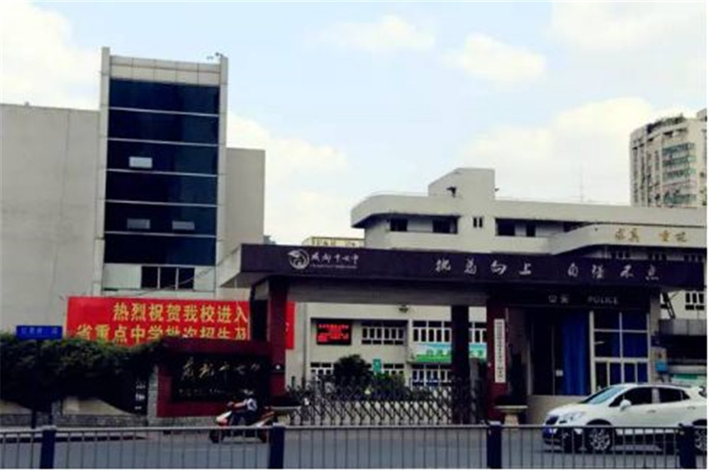 成都第十七中學(xué)2020年的錄取分?jǐn)?shù)線是多少？