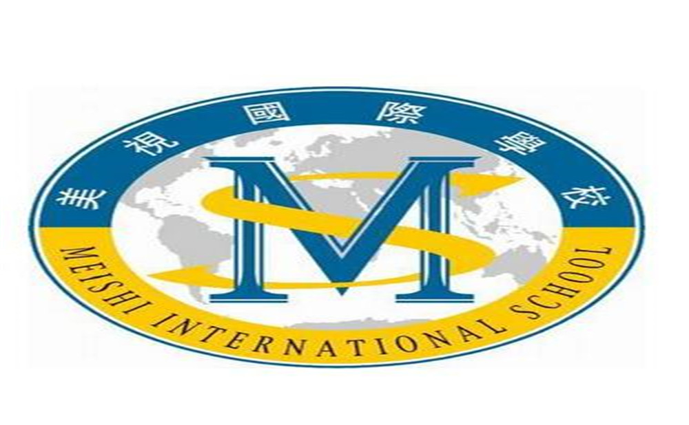 成都美視國際學(xué)校2020年的錄取分?jǐn)?shù)是多少？
