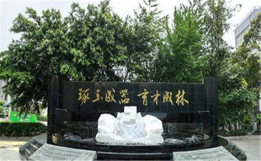 成都玉林中學(xué)高中部錄取分?jǐn)?shù)線是多少？