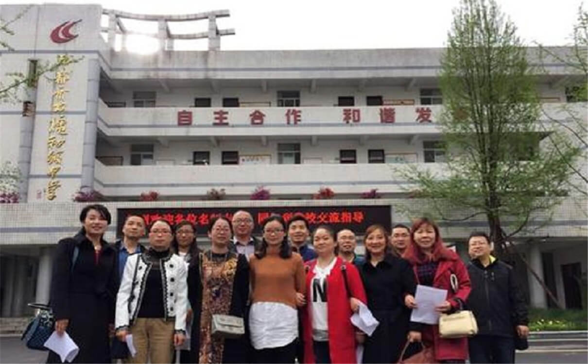 成都市太平中學的高中怎么樣？