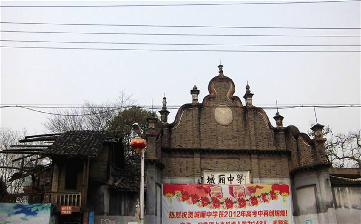 城廂中學(xué)的高中怎么樣？