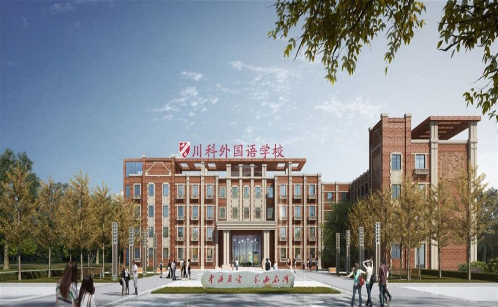 川科外國語學(xué)校2020年的招生計(jì)劃公布了嗎？