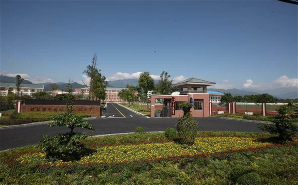 青城山高級中學2020年招生錄取分數(shù)線是多少？