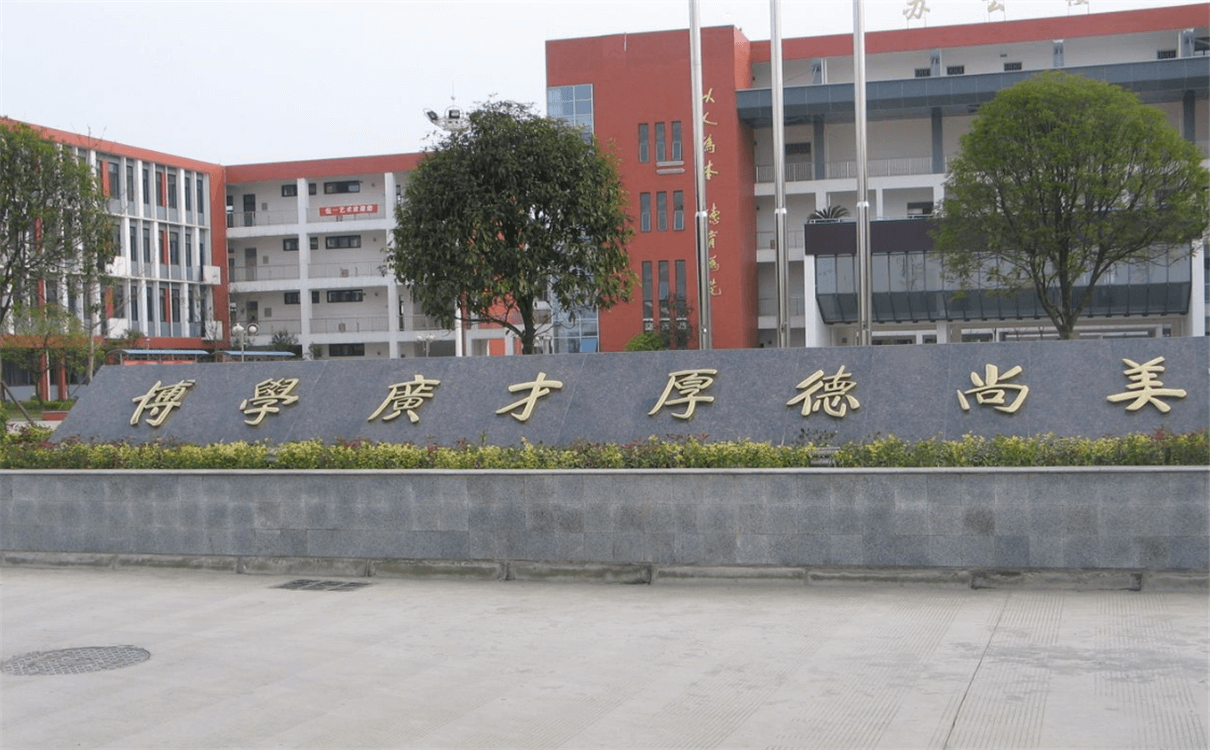 金堂中學(xué)高中部的錄取分?jǐn)?shù)是多少？