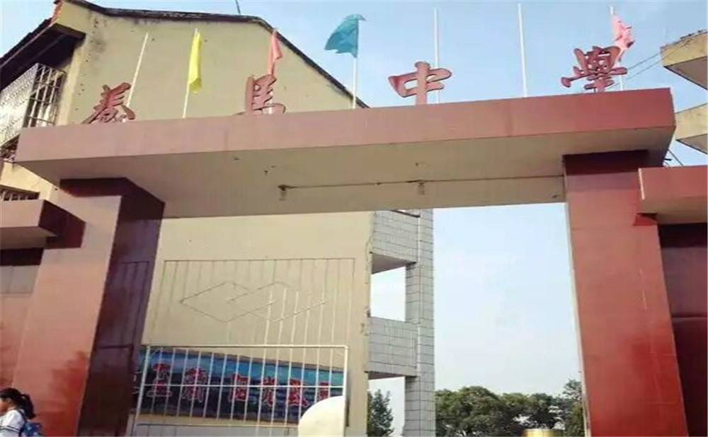 養(yǎng)馬中學的高中怎么樣？