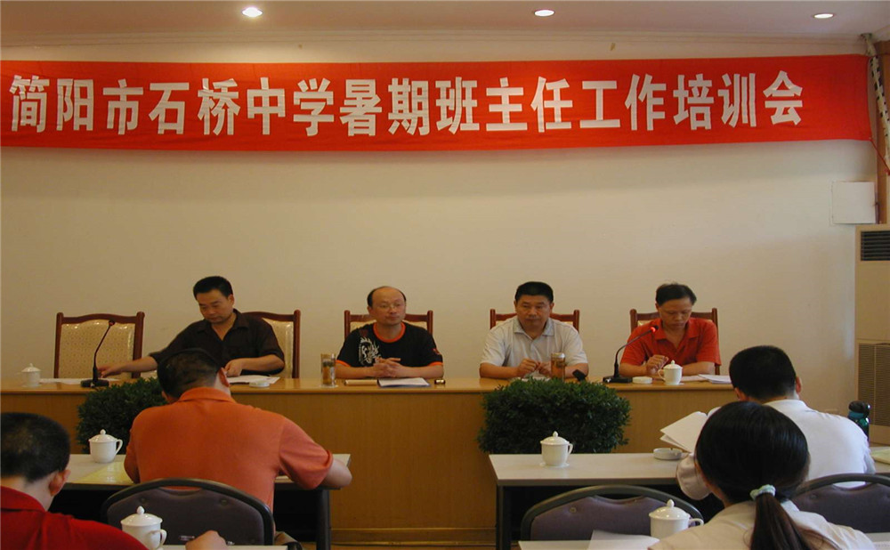 石橋中學每年的學費是多少？