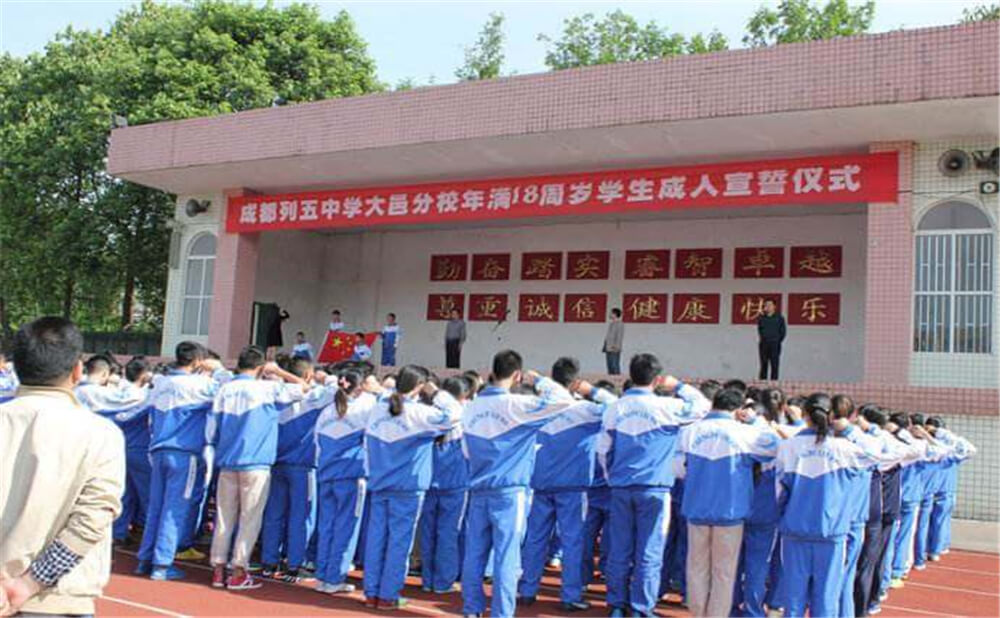 大邑縣實(shí)驗(yàn)中學(xué)每年的學(xué)費(fèi)是多少錢？