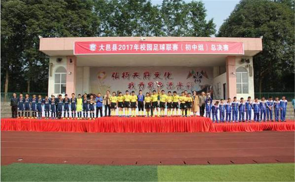 大邑縣實(shí)驗(yàn)中學(xué)2020年招生錄取分?jǐn)?shù)線是多少？