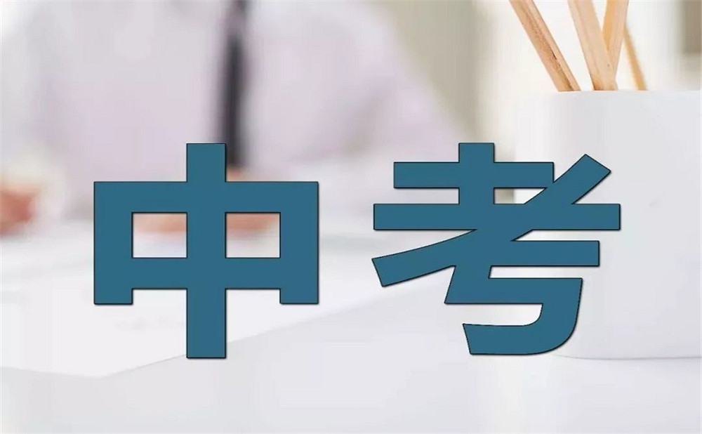樹德懷遠(yuǎn)中學(xué)2020年招生錄取分?jǐn)?shù)線是多少？