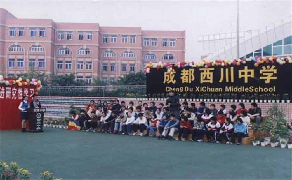成都西川中學(xué)外招生一年的學(xué)費(fèi)是多少錢(qián)？