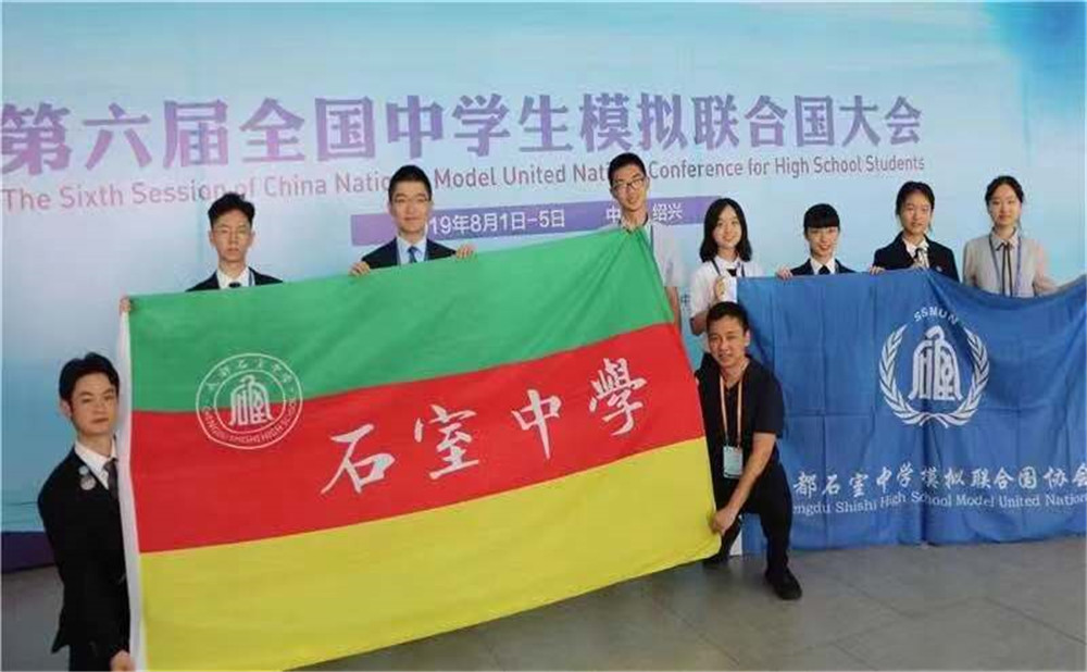 成都石室中學(xué)錄取分?jǐn)?shù)是多少？