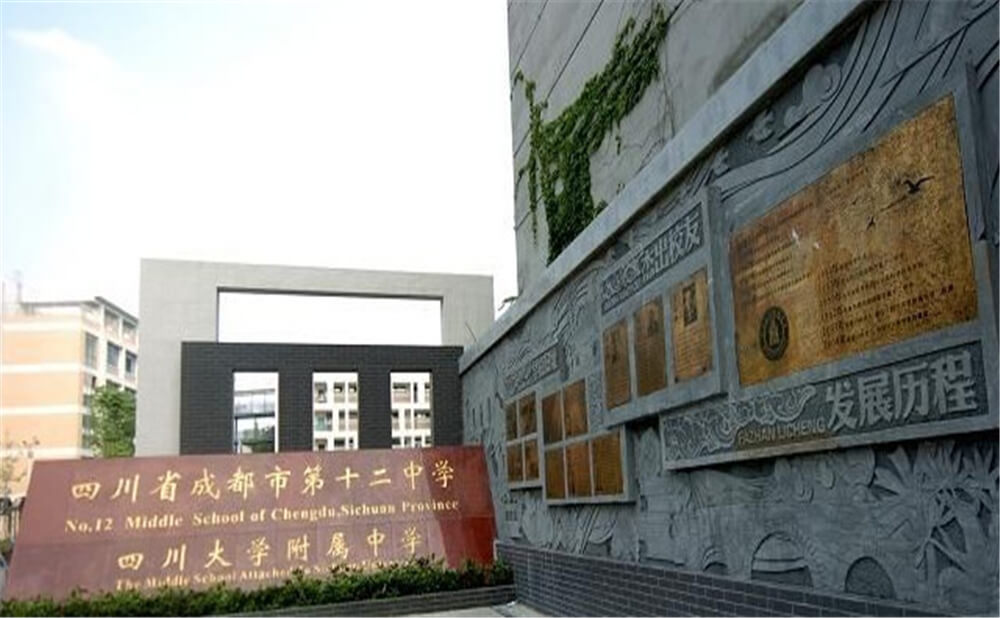 四川大學(xué)附屬中學(xué)的去年錄取分?jǐn)?shù)線是多少分？