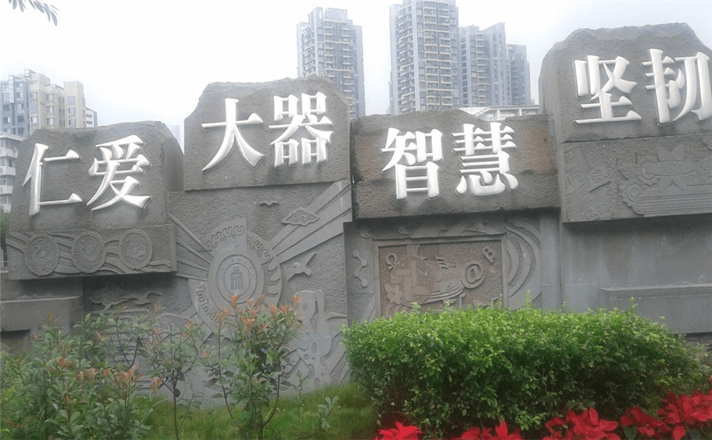 四川大學(xué)附屬中學(xué)的高考升學(xué)率是多少？