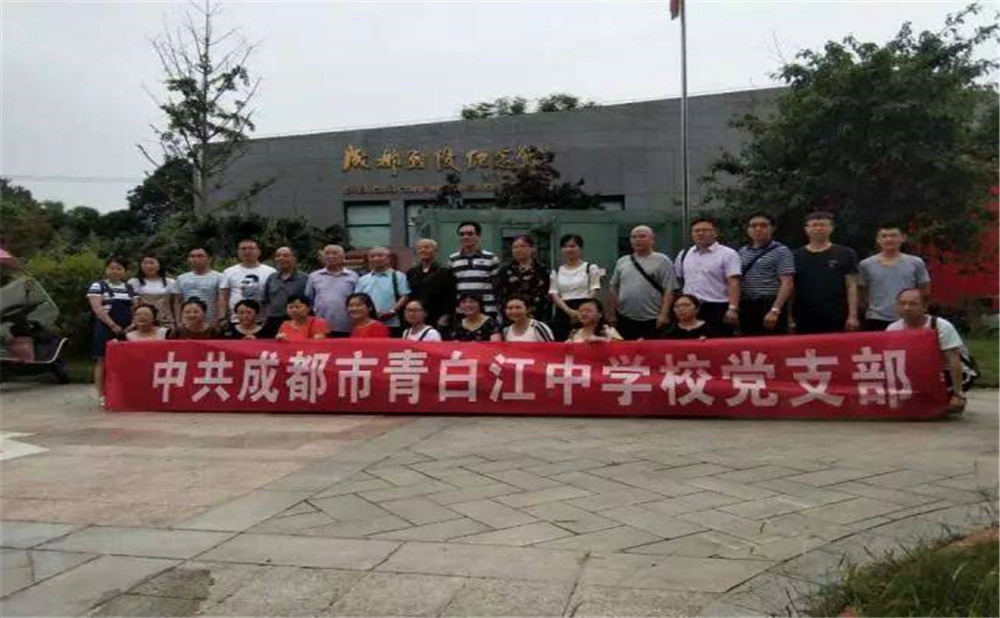 青白江中學(xué)去年的錄取分?jǐn)?shù)線是多少？