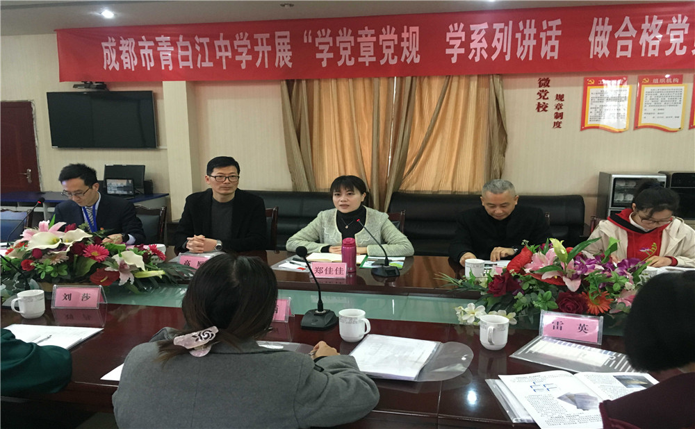 青白江中學2020年招生計劃是多少？