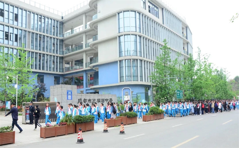 成都市泡桐樹中學(xué)2020年招生計劃是多少？