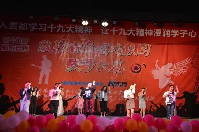 成都新世紀(jì)外國語學(xué)校的高考升學(xué)率怎么樣？