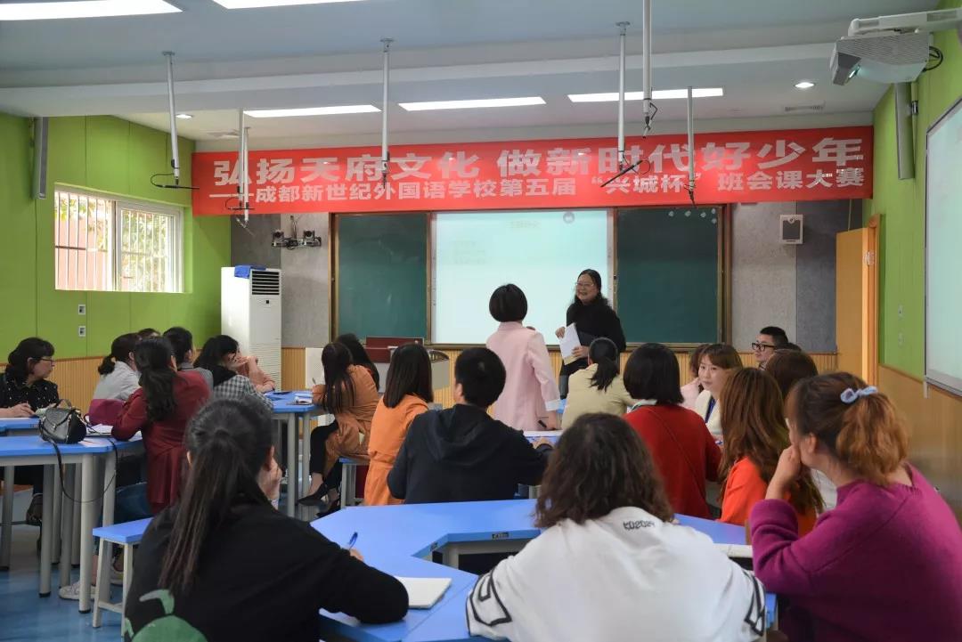 成都新世紀外國語學校2020年的招生計劃是多少？"新世紀3.jpg"