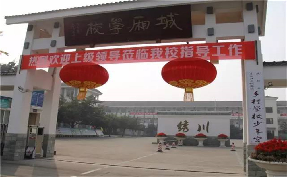 城廂中學(xué)的老師怎么樣？