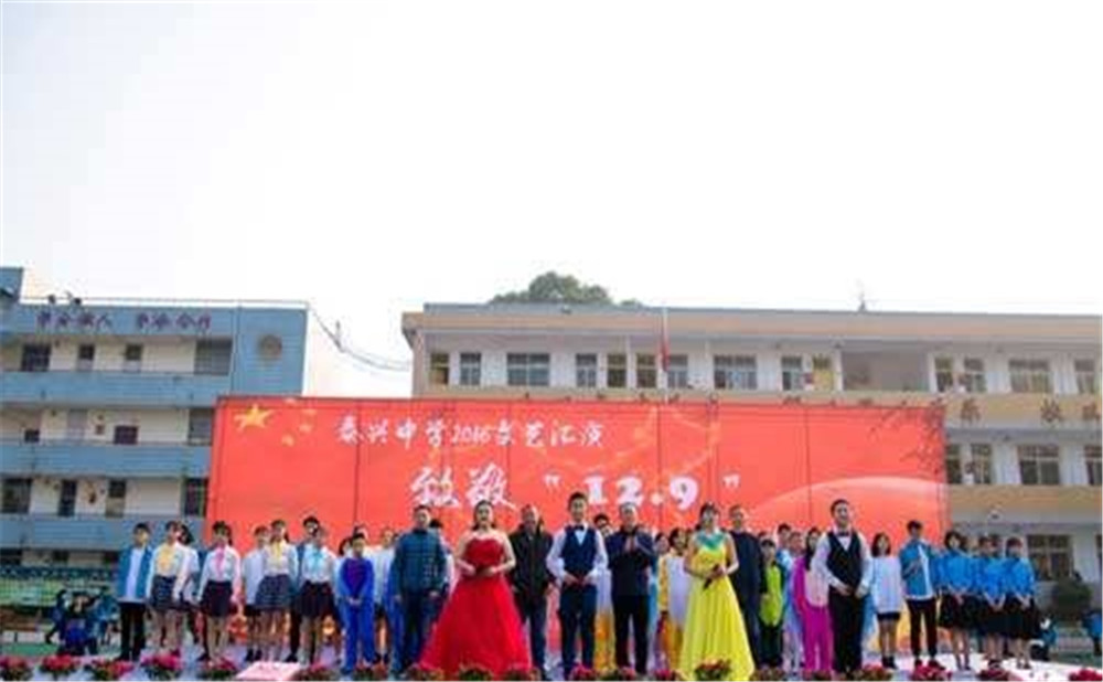 泰興中學(xué)去年的錄取分?jǐn)?shù)線是多少？