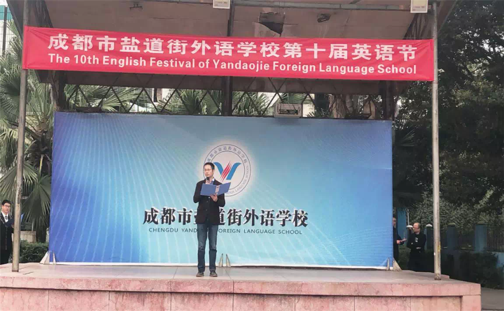鹽道街外國(guó)語學(xué)校招生計(jì)劃是多少？