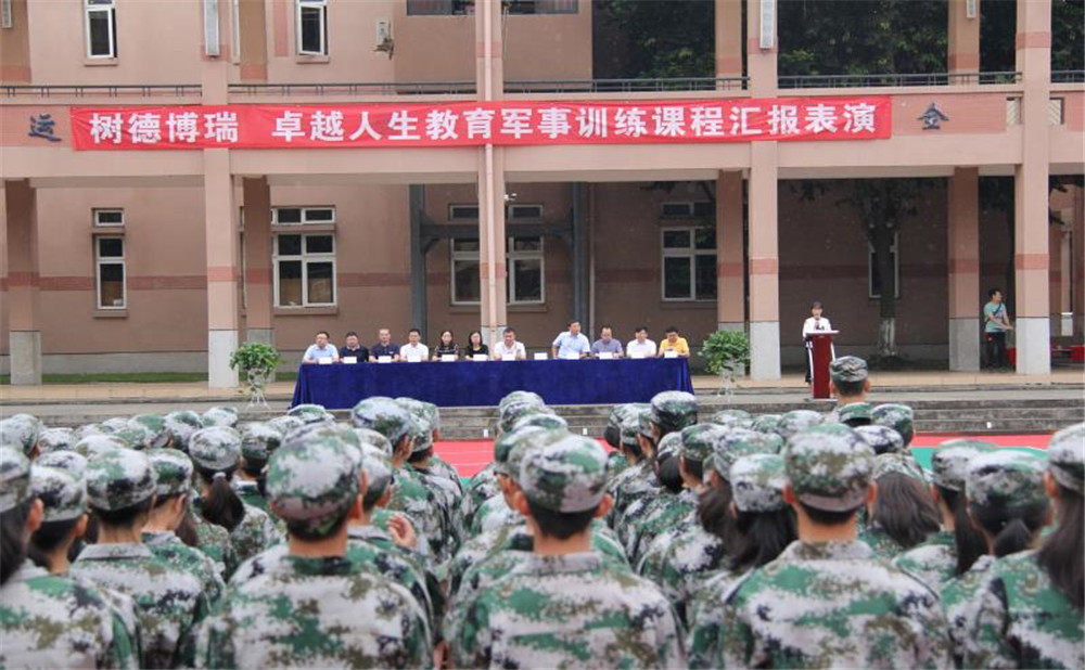 樹德博瑞實驗學校2020年招生計劃是多少？