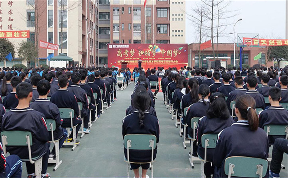 育才學(xué)校去年的錄取分?jǐn)?shù)是多少？
