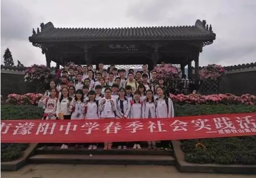 濛陽中學(xué)一年的學(xué)費(fèi)是多少？