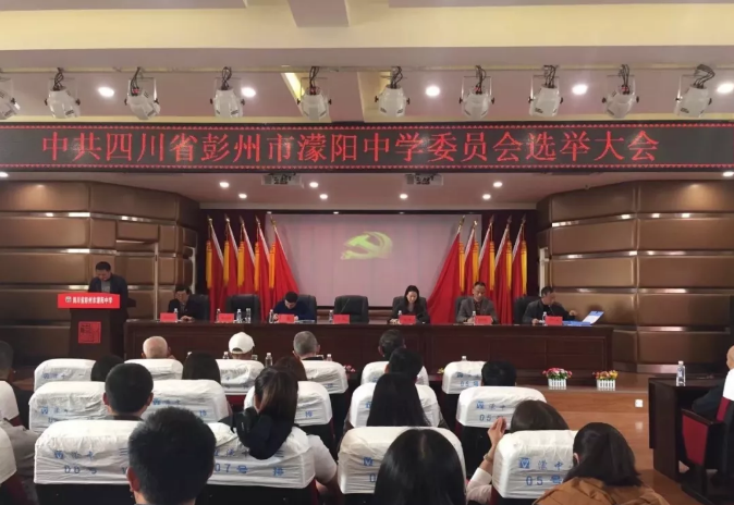 濛陽中學(xué)2020年的招生計(jì)劃是多少？