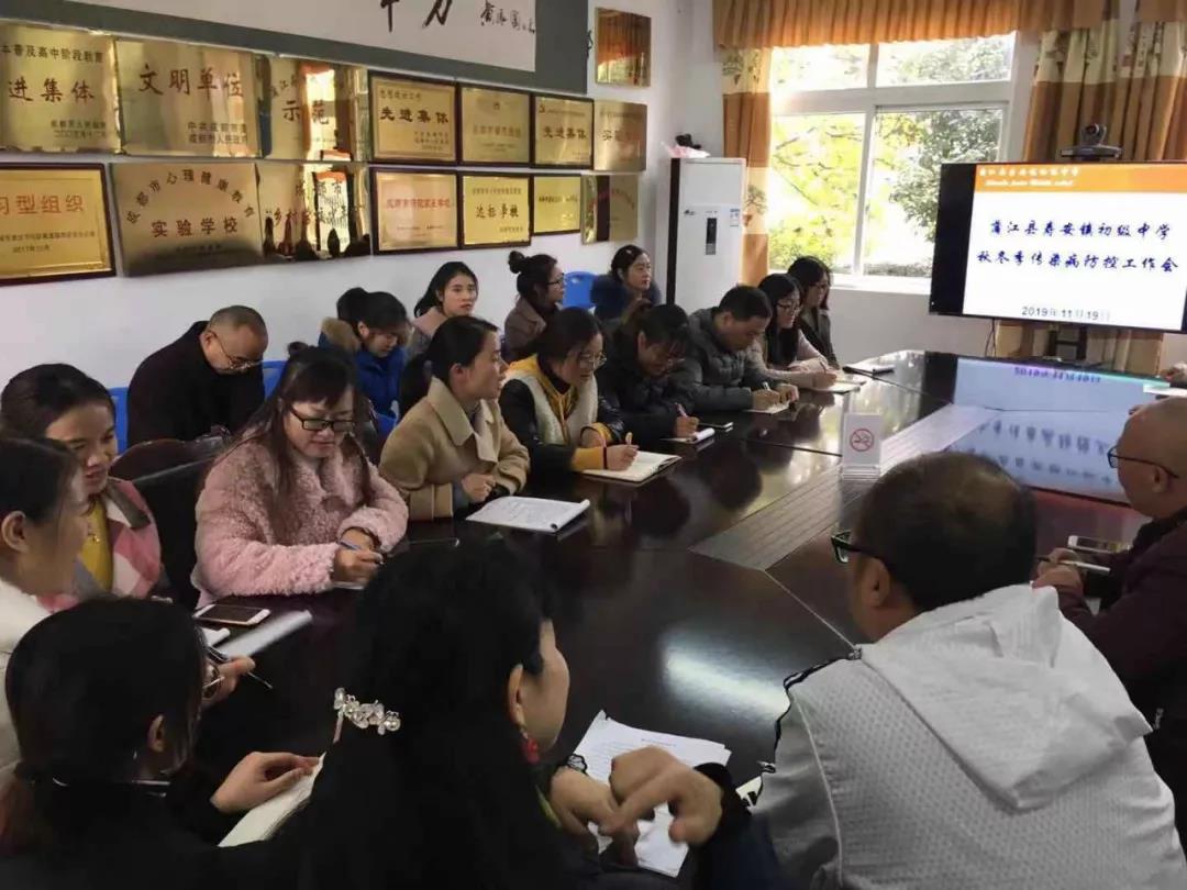 壽安中學2020年的招生計劃是多少？
